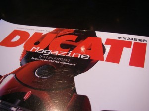 ducmag1